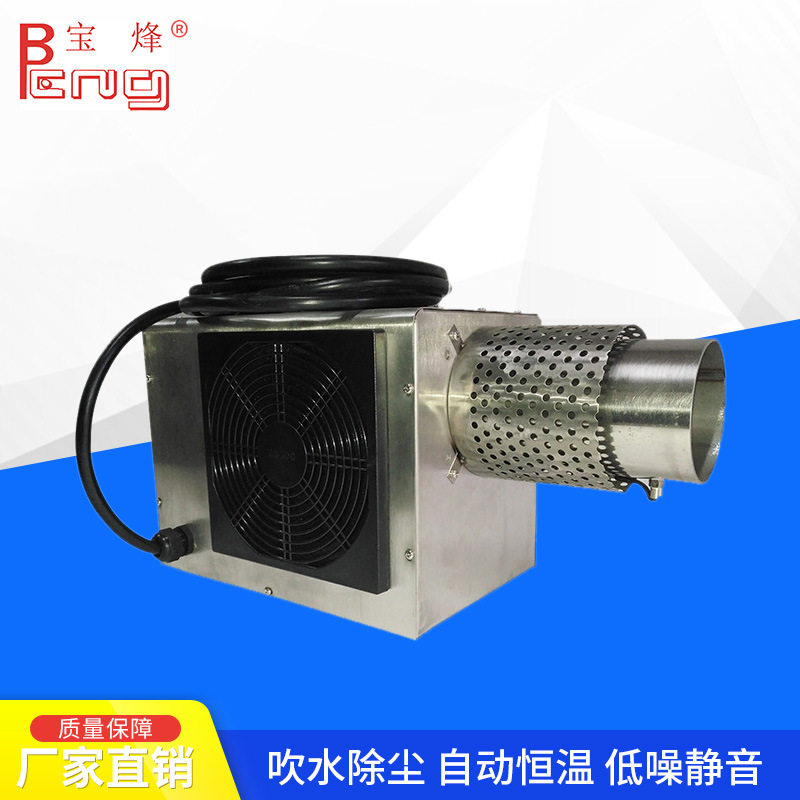 工业不锈钢便携高温热风机