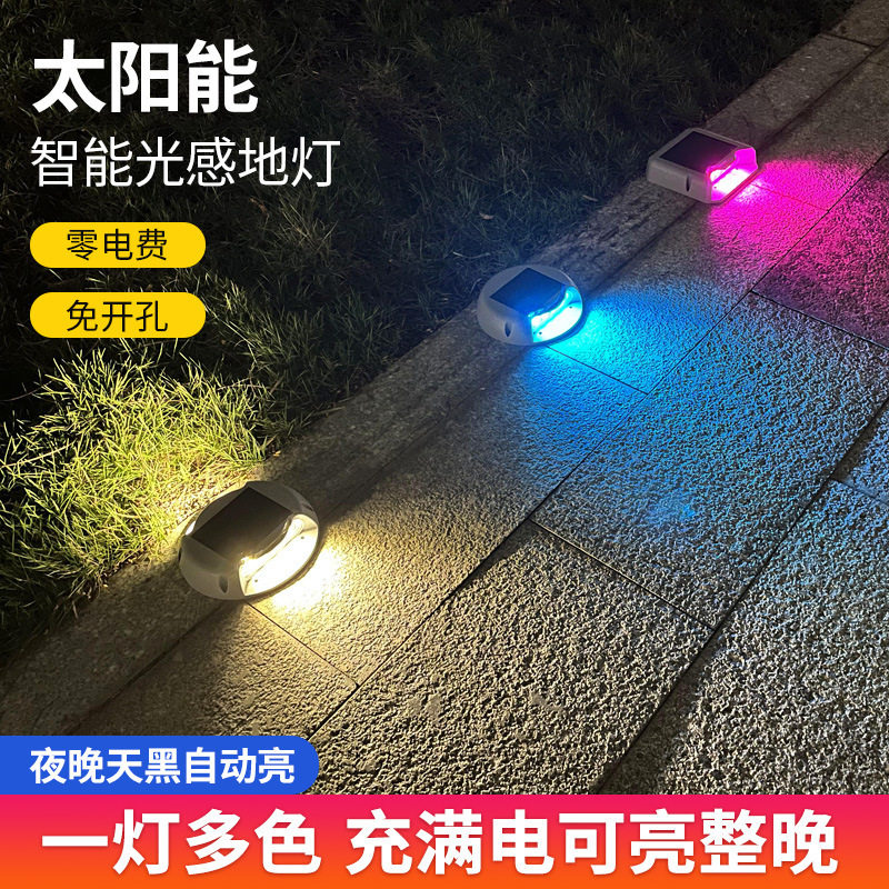 太阳能防水阳台步道地灯