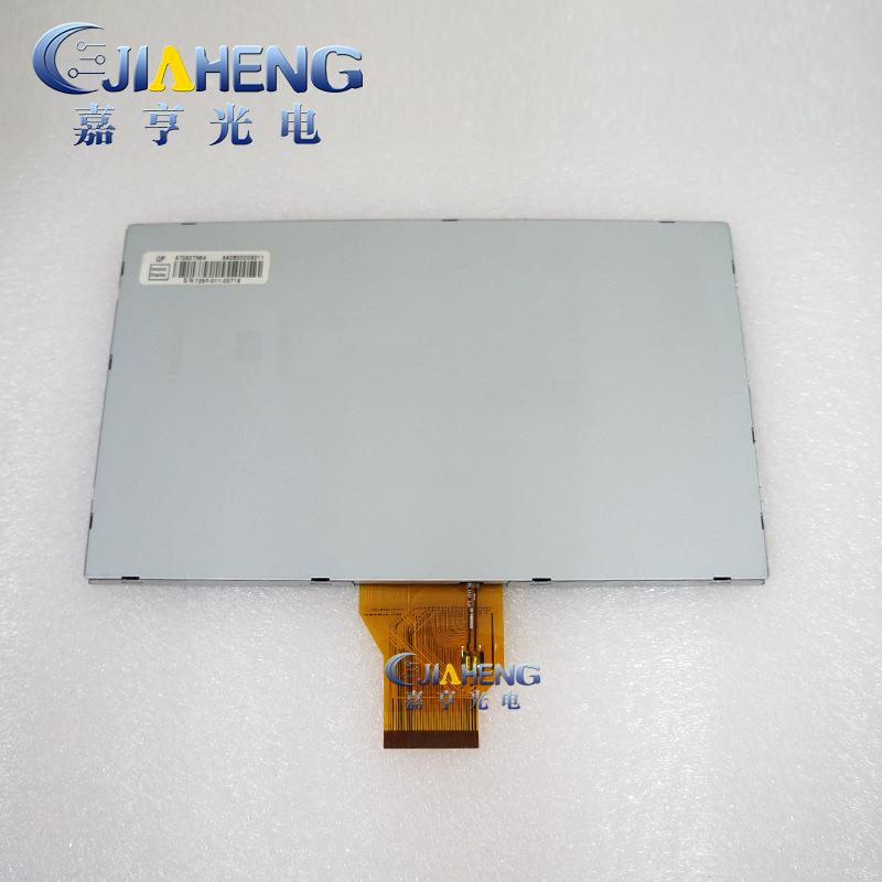 QYN8寸50p液晶屏显8示0屏80*4016:9