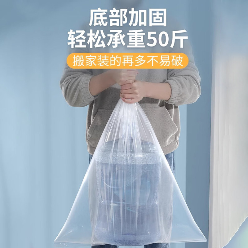 透明大容量防水防潮搬家收纳袋