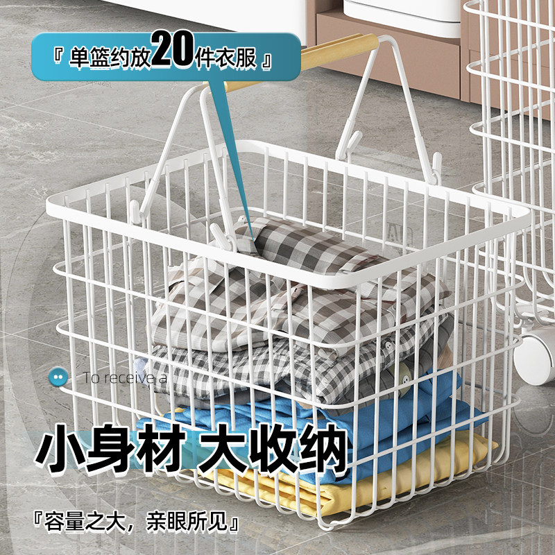 框收纳筐家用浴筐盒洗漱提篮子铁艺洗澡网篮蓝浴室澡堂脏衣篮衣服