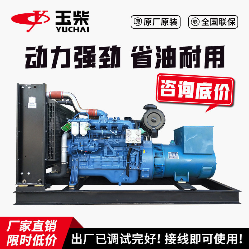 玉柴75KW水冷低油耗柴油发电机组