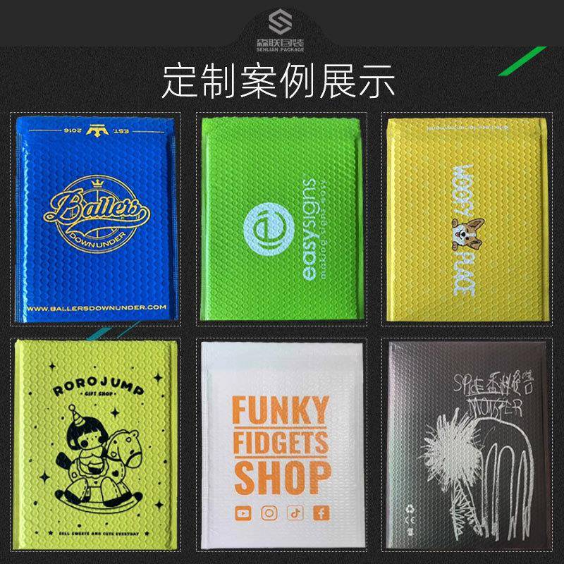 裸XVT粉色共快挤膜气泡袋递泡沫袋袋防震包信封服装包装袋打袋