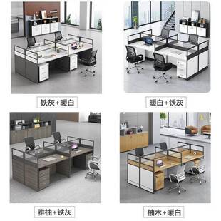 HY-PF168职员办公桌四人位简约现代办室脑桌屏风工电位卡座办公桌