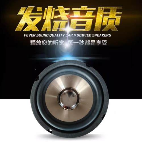 喇东风风行菱智M景逸X3X5Vt5Sx6s530前后门音响叭改6.5寸装X重低