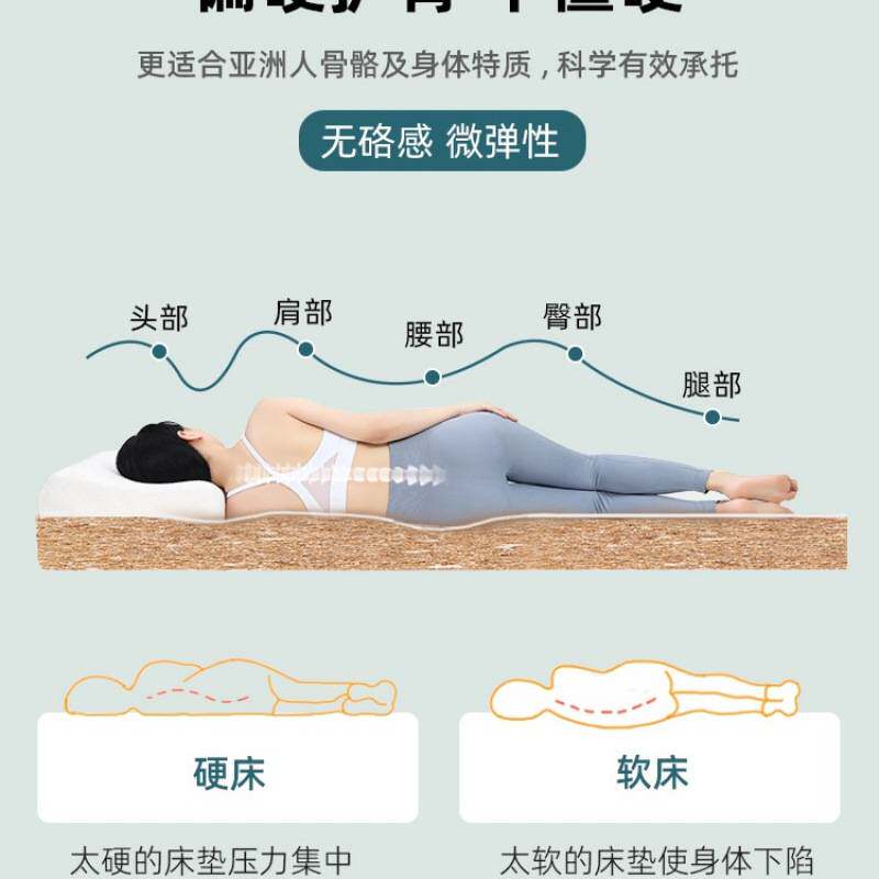 天然椰棕床垫硬垫子家用卧室偏硬棕榈护腰护脊10厘米床垫租房专用