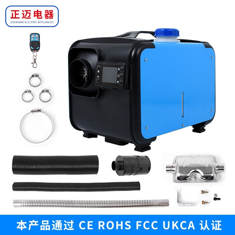 驻车柴油暖风机24V/12V