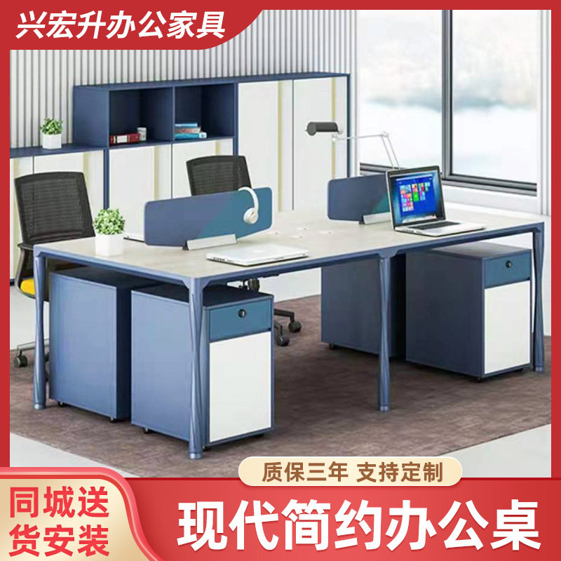总裁桌简约现代办公桌时尚大班台办公室经理办公桌组合主管桌组合