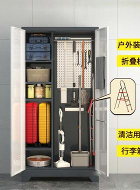 家政清洁柜保生杂洁卫柜工具JZG56525收纳柜家用储物阳台拖把柜洞