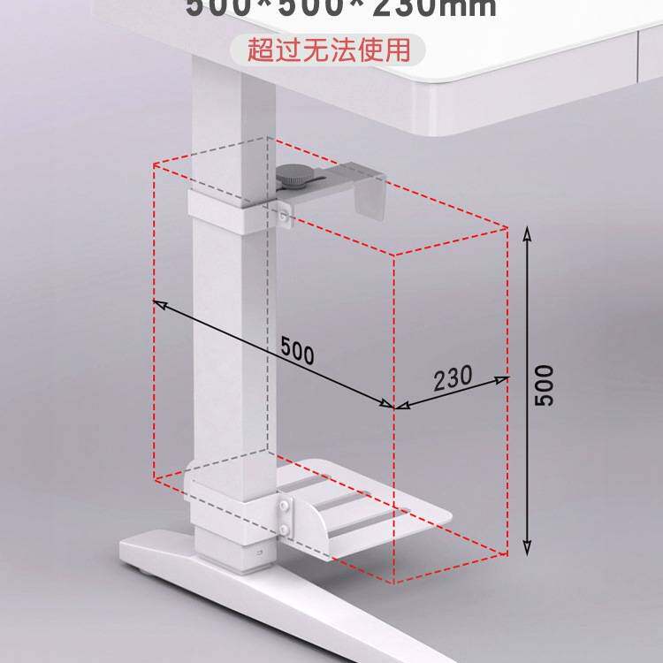 主机挂架分体式免打孔升降桌专用主机架悬挂式机箱托架配件