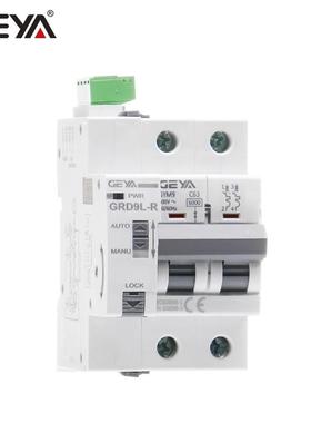 小型重闸断路5GRD9L-C合LPG/D/S/R/W开关量输入自动重器合闸RS48