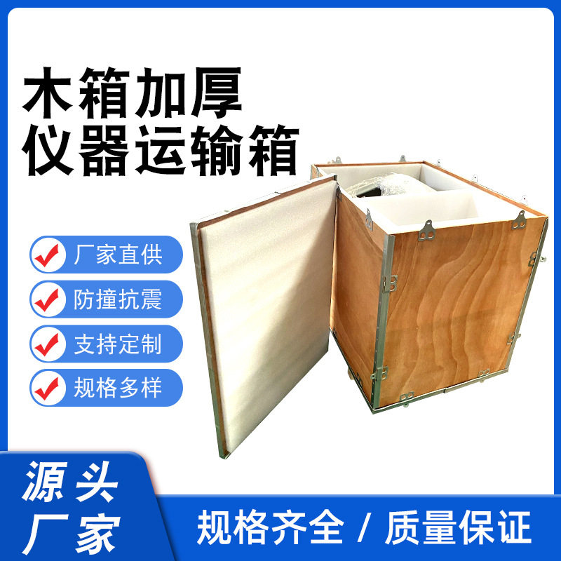 钢扣木箱可拆卸包边卡扣运输周转