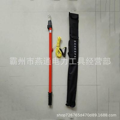 500米v直流验电4铁HCL路高压验电笔声光式1验电器器