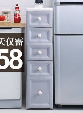 G3V20/25cm加高夹缝收纳柜抽屉式厨房缝隙置物架超窄卫生间储物柜