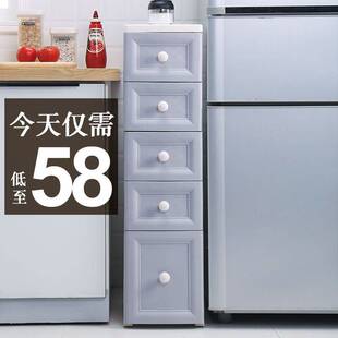 G3V20/25cm加高夹缝收纳柜抽屉式厨房缝隙置物架超窄卫生间储物柜