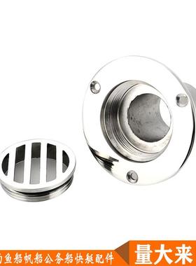 锈钢台地不漏水口排水管水下水栓51480出口38mm户外天船用活动盖