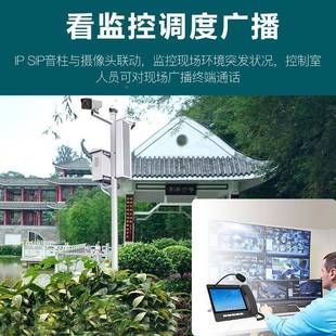 智能户外防壁挂SNP730I音箱水IP网P络音柱校园公园公司广播商场车