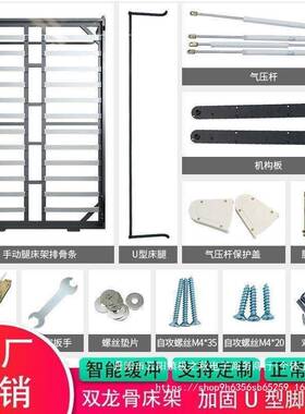 床正侧床架电动菲翻板自床动隐48829藏隐形五金墨配床件壁床折叠
