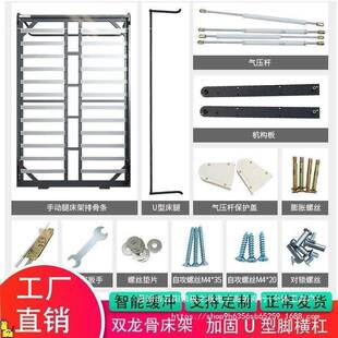 床正侧床架电动菲翻板自床动隐48829藏隐形五金墨配床件壁床折叠