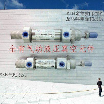 不锈钢迷你气缸CD85N12-60-70-75-80-100-125-150-U-B,标准件/零部件/工业耗材,气缸,淘宝优惠券,粉丝福利购,淘宝优惠卷