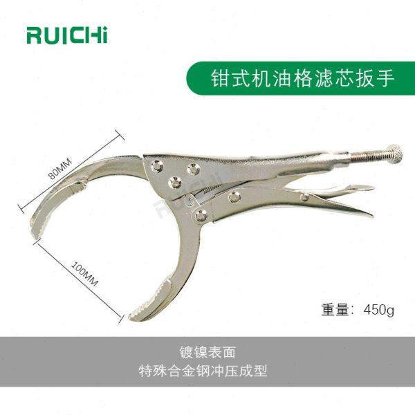 机油格扳手 钳式滤芯拆装钳子 滤清器拆装工具 通用型换机油工具,五金/工具,其他汽修汽保工具,淘宝优惠券,粉丝福利购,淘宝优惠卷