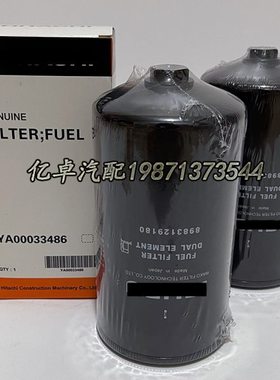 8983129180 8-98312918-0 8982394640 60282117 YA00033486滤清器