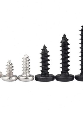 镀镍/黑色ST2-2.3-2.6*5/6/8/10盘头十字大圆头自攻尖尾螺丝钉BA