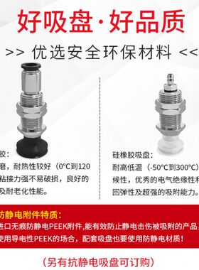 大洋真空吸盘机械手 ZP3-T10UMS-A12-U4  ZP3-T10UMGN-A12-U4