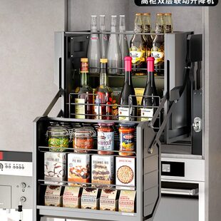 酷太厨房高柜双层升降拉篮橱柜下拉式升降机吊柜下拉篮调味料拉篮