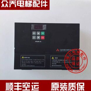 宁波申菱/巨人通力/电梯配件NSFC01-01A门机控制器变频器全新现货