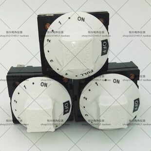 旋钮式智能温控器/注塑机专用白头调温开关/TYJ6202恒温嘴咀喷嘴