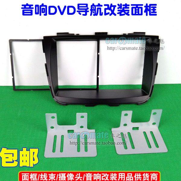 13款起亚索兰托音响改装DVD导航机面框双锭机支架专用CD机面板,汽车用品/电子/清洗/改装,其它汽车电子用品,淘宝优惠券,粉丝福利购,淘宝优惠卷