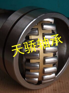 哈尔滨调心滚子轴承HRB 23120 23121 23122 23124 23126CA K /W33