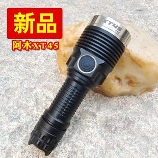 阿木XT45强光手电筒聚光远射高亮度户外大功率铝合金充电露营