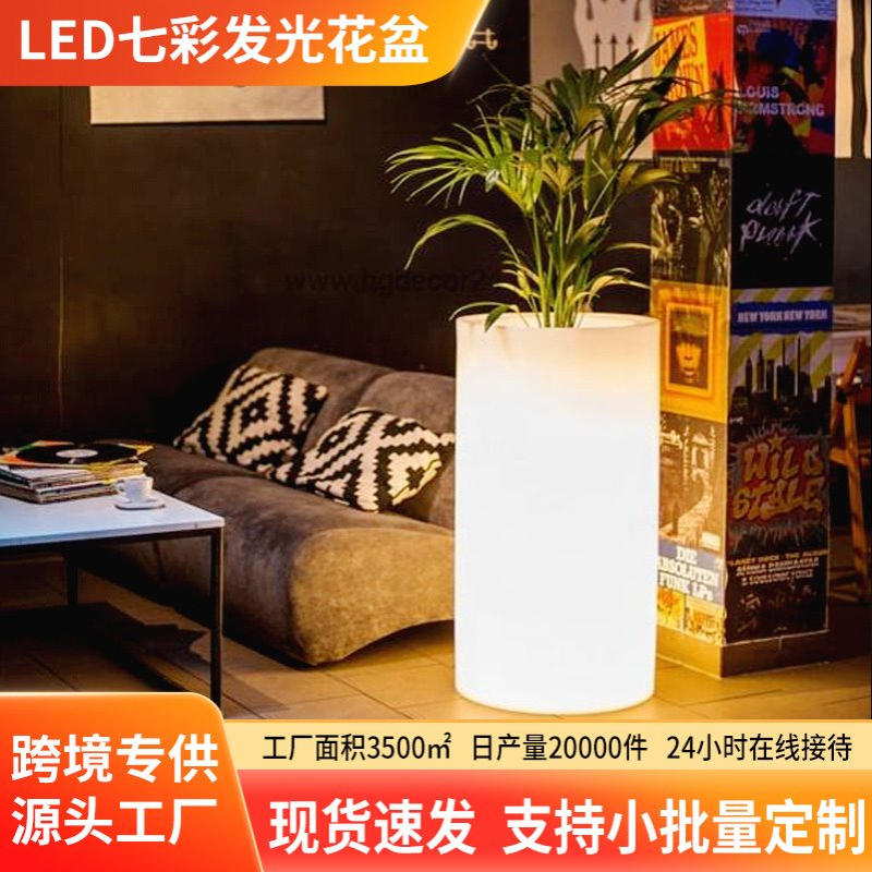 庭院灯led七彩发光花盆太阳能圆柱形户外景观防水花盆氛围庭院灯