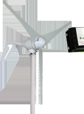 风力发电机家用12V24V220v永磁小型风能发电机带风光互补控制