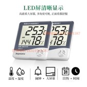 茶厂仓库电子温湿度计茶叶SC认证温度计QS评审计量美德时湿度计