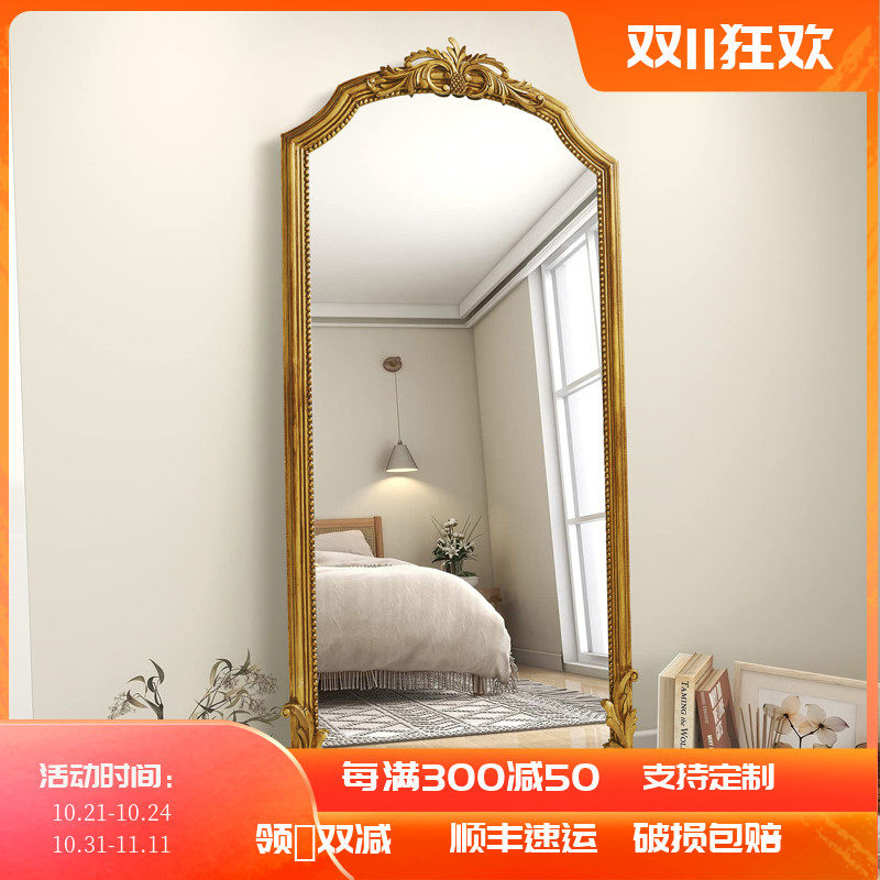 法式雕花全身镜别墅复古靠墙落地镜家用中古卧室欧式挂墙大穿衣镜