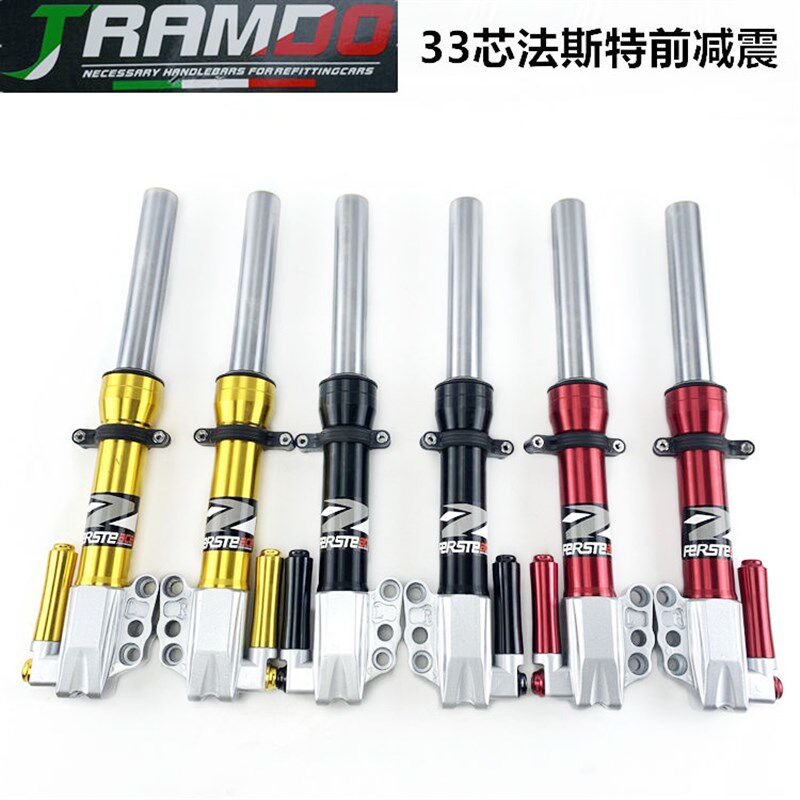 佛兰多法斯特前减震30/33芯 小牛 N1S小龟酷奇福喜鬼火 电摩改装