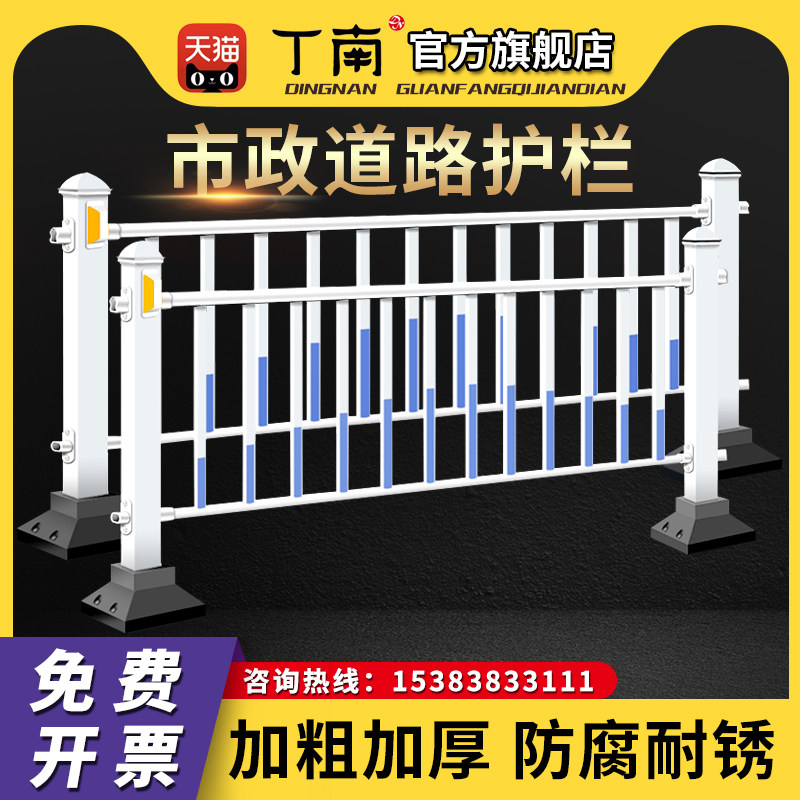 市政道路护栏马路人行道防撞护栏锌钢栅栏围栏车道分流交通隔离栏