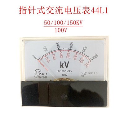 川达仪表44L1-V型指针式交流电压表50100150V/100V