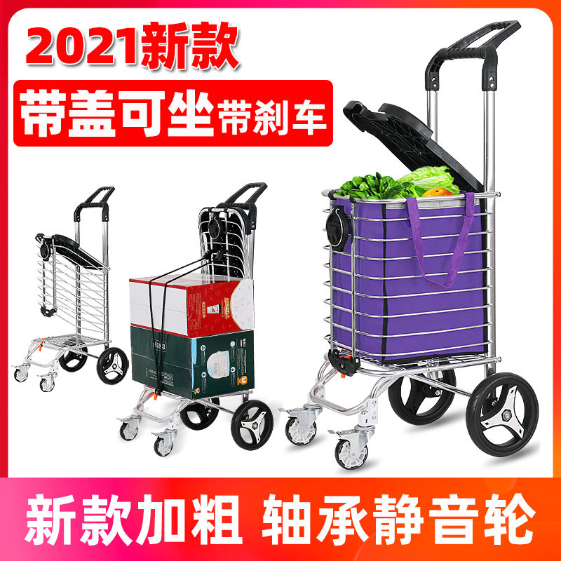 购物车买菜车小拉车可折叠便携小拖车手推车拉杆车铝合金篮手拉车