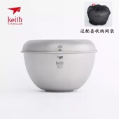 keith铠斯纯钛饭碗钛碗钛碟组合装 便携耐用露营一人一食健康餐具