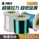 海龙王5000米尼龙鱼线主线子线耐磨强拉力钓渔线渔具钓具厂家