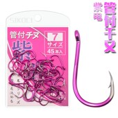 紫电管付千又鱼钩歪嘴有孔带圈环矶钓海钓钩加粗青鱼大物钩大包装