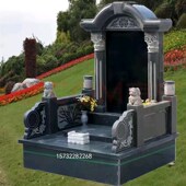 墓碑定制农村土葬大理石花岗岩组合墓碑石碑陵园公墓套碑农村土葬