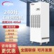 湿诺达除湿机工业大功率配电房车间地下室大型仓库除湿干燥机商用