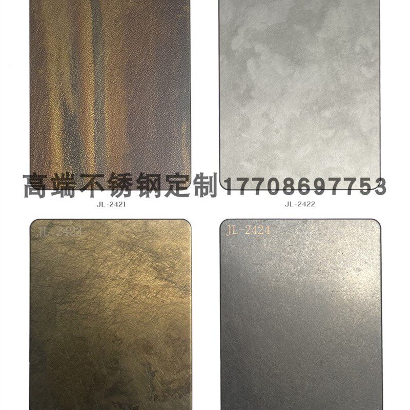 仿古做旧不锈钢板蚀刻腐蚀黑古铜金仿锈板镀红铜黄铜青铜鎏金板