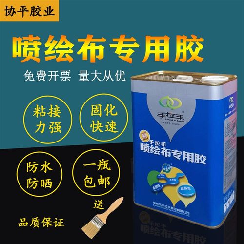 手拉手喷绘布胶 室外大型喷绘写真广告布拼接 柔软型 快速高效