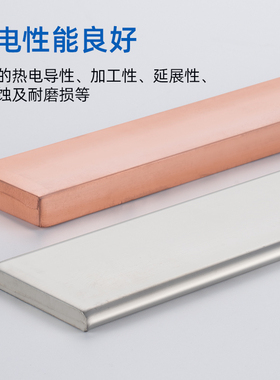 t2紫铜排镀锡母线 接地铜排TMY2*20 3*30 4*40 5*50 6*60 8*80